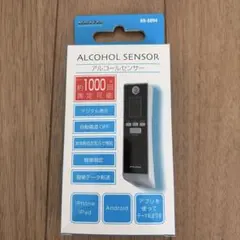 アルコールチェッカー 新品未使用品 - メルカリ