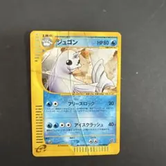 2025年最新】r団のスイクンの人気アイテム - メルカリ