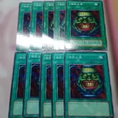 遊戯王 強欲な壺 10枚 묶음 판매 初期