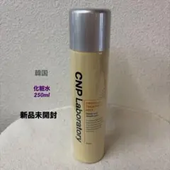 【新品未開封】CNP Laboratory♡プロP ミスト 化粧水/ 250mlのサムネイル