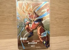 dbsdv sdvp-030 孫悟空 15枚セット - メルカリ