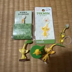ピクミン 黄ピクミン グッズセットのサムネイル