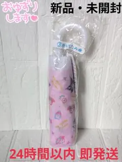 【新品・未開封・希少】サンリオ マイメロディ クロミ 折りたたみ傘のサムネイル