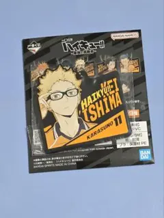 ハイキュー 一番くじ H賞 ラバーチャーム 月島蛍