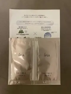 IPSA ザ・タイムR アクア e 薬用化粧水 サンプル 2包のサムネイル