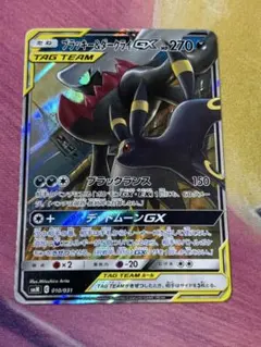 2026年最新】ブラッキー ダークライ rrの人気アイテム - メルカリ