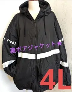 メンズ大きいサイズ4L裏ボア切り替えジャケット防寒ジャンバーブルゾン