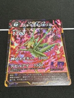 蟲神器 ジャイアントテキサスキリギリスLR