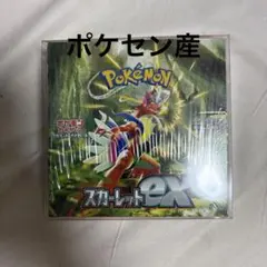 2026年最新】スカーレットex box 未開封の人気アイテム - メルカリ