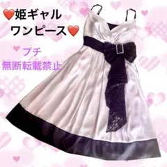 姫系姫ギャル　キャミソールワンピース　ビッグリボン　y2k 平成　ピンク