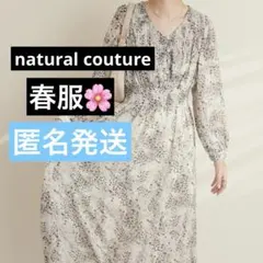 【美品】natural couture ピンタックプリーツお上品ワンピース
