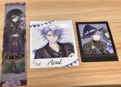 ツイステッドワンダーランド アズール バースデー 3枚セット