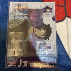 名探偵コナン一番くじ　SEGAラッキーくじ　世良真純