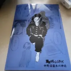 東京卍リベンジャーズ 場地圭介 氷川神社 クリアファイル