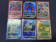 ポケカ　ジャンボカード　６枚セット　台紙付き