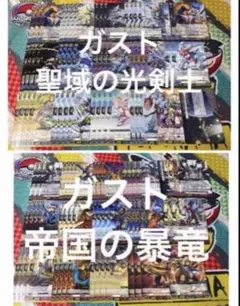 2026年最新】聖域の光剣士の人気アイテム - メルカリ