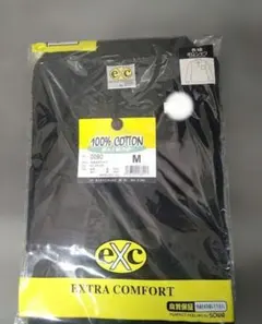 桑和　EXC 100%コットン 長袖ポロシャツ Mサイズ ブラック