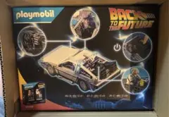 新品未開封 プレイモービル バックトゥザフューチャー デロリアン