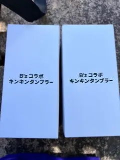 B'zキンキンタンブラー2個セット 会場限定商品 - メルカリ