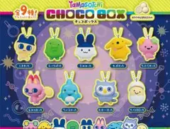 たまごっち チョコボックス ポチっち いるかっち みゃおっち 新品