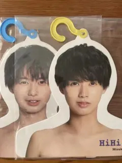 井上瑞稀 フォトハンガー 全2種 セット