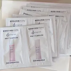 d program モイストケアシリーズ サンプルのサムネイル