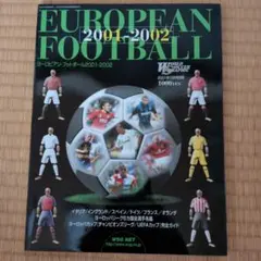 EUROPEAN FOOTBALL 2001-2002