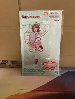 花海佑芽 ジョイフルマーチング スタンド付きビッグアクリルプレート 学マス