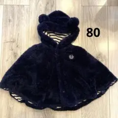 ブランシェス　ボアポンチョ　リバーシブル　80