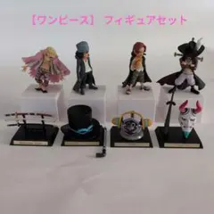 【ワンピース】 フィギュアセット