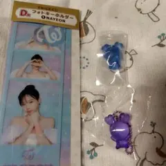 TWICE ナヨン　フォトホルダー キーホルダー