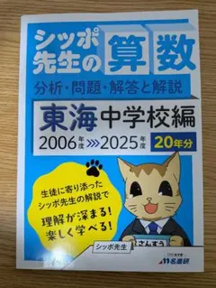 2025年最新】名進研の人気アイテム - メルカリ