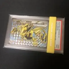 【ポケモンカード】貴重！2016年　ルギアBREAK XY 神イラスト　PSA9のサムネイル