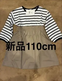 新品 DRC branches ブランシェス　ボーダー　ワンピース 120cm