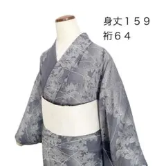 ばらこ21様【単】立涌文様 紬5253 - メルカリ