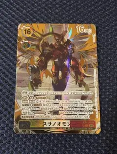デジモンカード スサノオモン SEC パラレル デジカ 希少 パラレル SP
