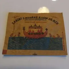 Item thumbnail for item a387a0a0-2558-4116-b5d6-2d040939d437