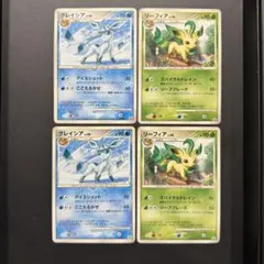 リーフィア 158 002/012 グレイシア 161 005/012 アンリミ リーフィア 158 002/012 グレイシア 161 005/012 アンリミ - メルカリ