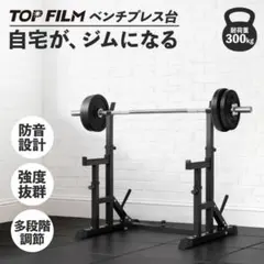 2026年最新】ベンチプレス セーフティーバーの人気アイテム - メルカリ
