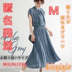 レディースワンピース プリーツ Aライン 夏ワンピース 半袖 着痩せ 韓国 M