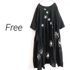 ロングフレアワンピース　Free 黒　七分袖　刺繍　大きいサイズ　タイ製