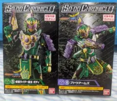 ソラ様 リクエスト 2点 まとめ商品