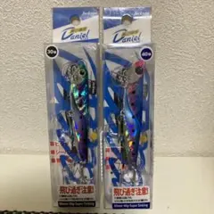 飛びすぎダニエル30g 40g 2個セット