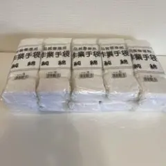 モノタロウ 白衣他3点セットMから3 Lサイズ 防護服Mから3L - メルカリ