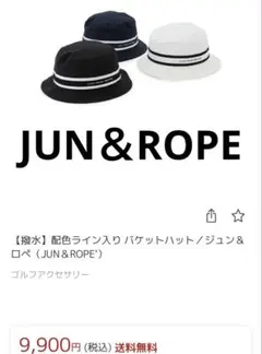 JUN AND ROPE バケットハット 黒