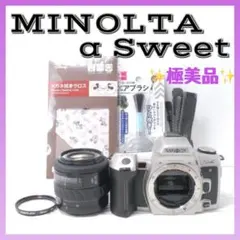 MINOLTA Sweet α フィルム一眼レフカメラ　望遠レンズセット Minolta α Sweet II ズームレンズセット | Totte Me Camera