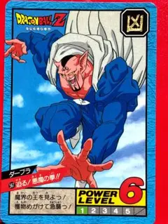 503 孫悟飯 当時物ドラゴンボールカードダス - メルカリ