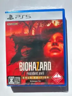 新品 PS5 バイオハザード7 レジデント イービル ゴールド EDグロテスク