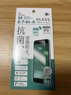 iPhone SE/8/7/6s/6用強化ガラスフィルム　抗菌　皮脂防止