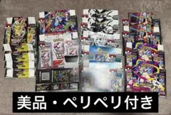 ポケモンカードゲーム 空箱 まとめ売り ペリペリ付き